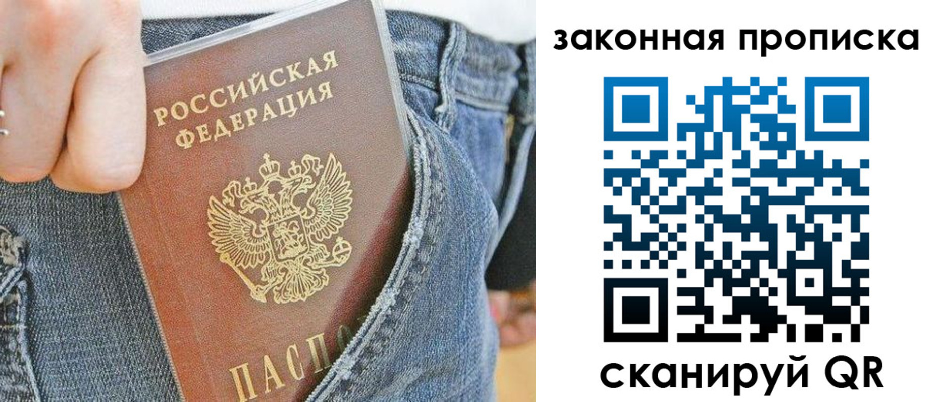 прописка в Нижней Туре