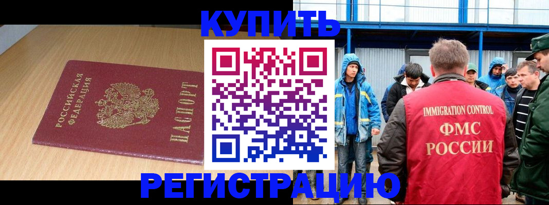 пропишу в квартире в Нижней Туре