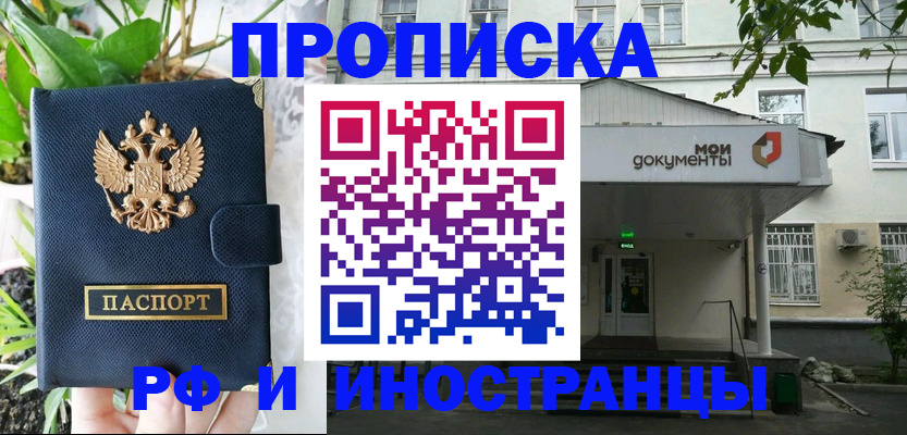временная регистрация в квартире в Нижней Туре