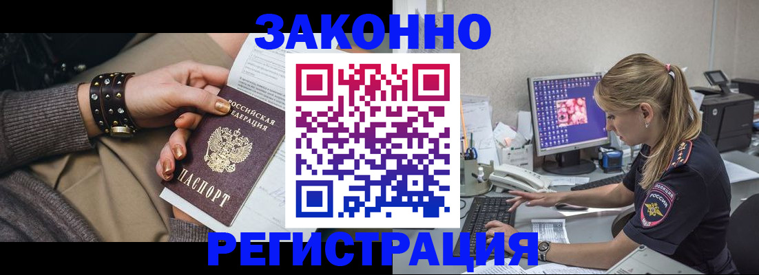 где прописаться в Нижней Туре