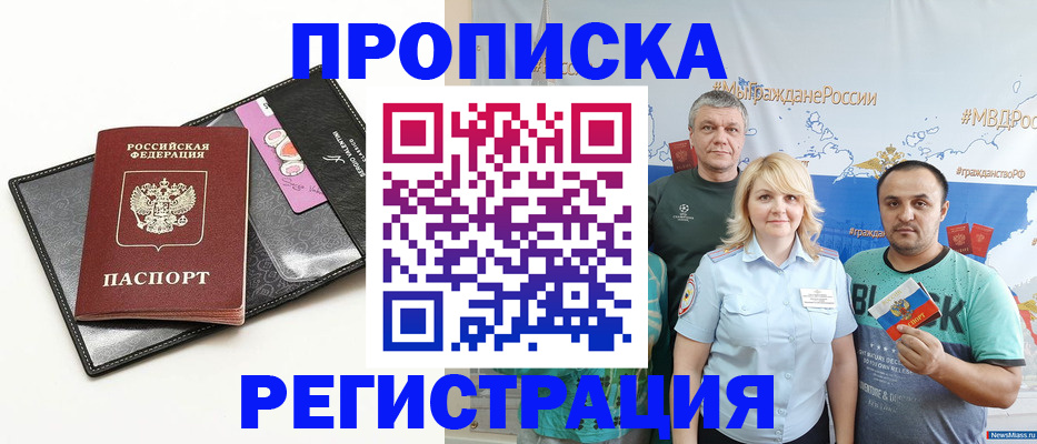 прописка для кредита в Нижней Туре