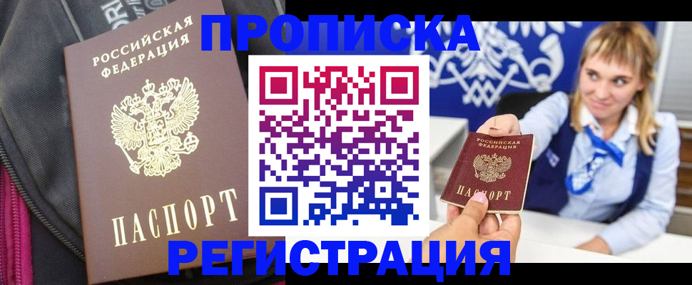 прописка для школы в Нижней Туре