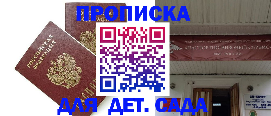 регистрация для школы в Нижней Туре