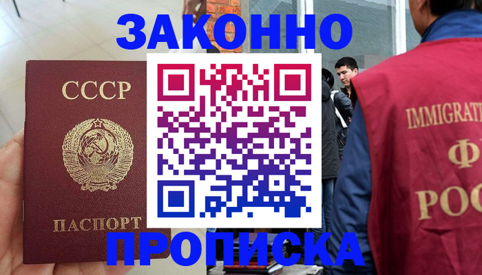 пропишу в квартире в Нижней Туре