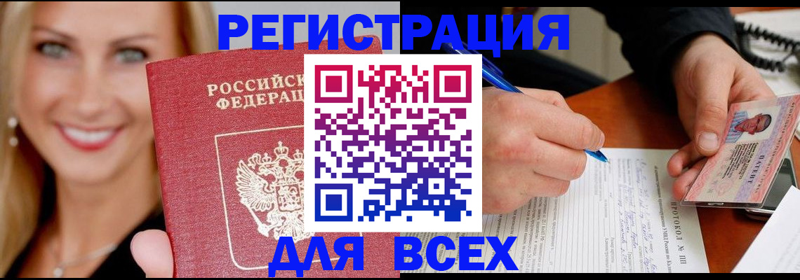 прописка поиск в Нижней Туре
