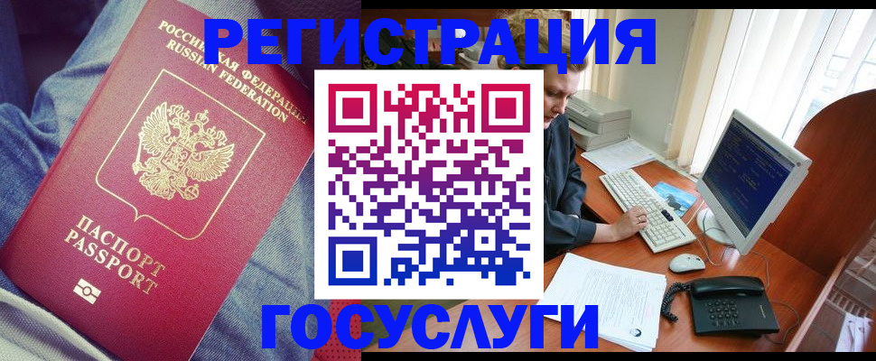 временная регистрация адрес в Нижней Туре
